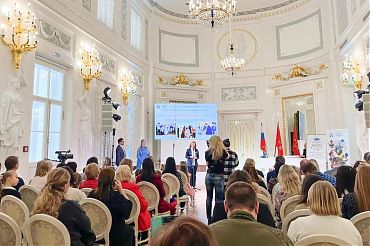 Открытая Санкт-Петербургская конференция по ранней профориентации для обучающихся "Я УМЕЮ! Я МОГУ!"