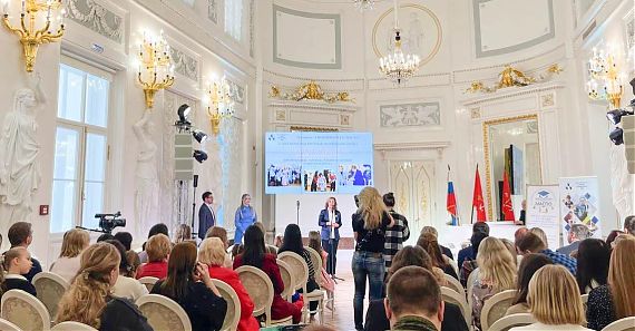 Открытая Санкт-Петербургская конференция по ранней профориентации для обучающихся "Я УМЕЮ! Я МОГУ!"