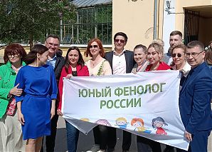 VII-й Всероссийский фенологический фестиваль педагогических идей и инноваций в системе дошкольного и школьного образования