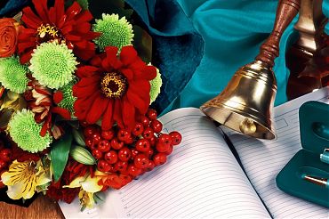 Поздравляем всех с началом нового учебного года!